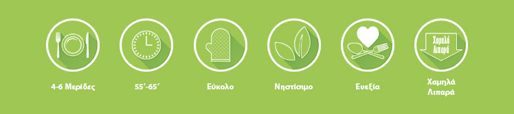 recipies-instructions-fileto-perkas-sth-sxara-me-patatoules-kai-foinokio-atmou